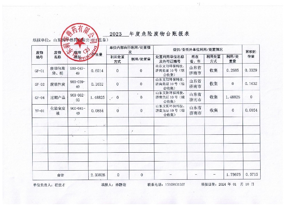 尊龙凯时人生就是搏平台- 官网app入口